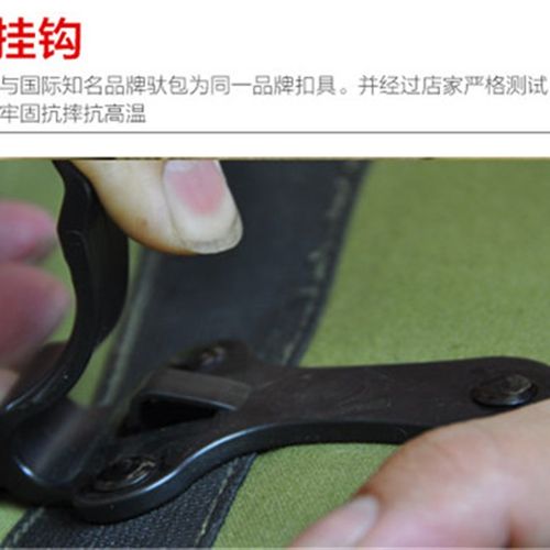 骑橙西藏驮包挂钩扣子驼包扣具后货架挂L扣有反扣后货架自行车包