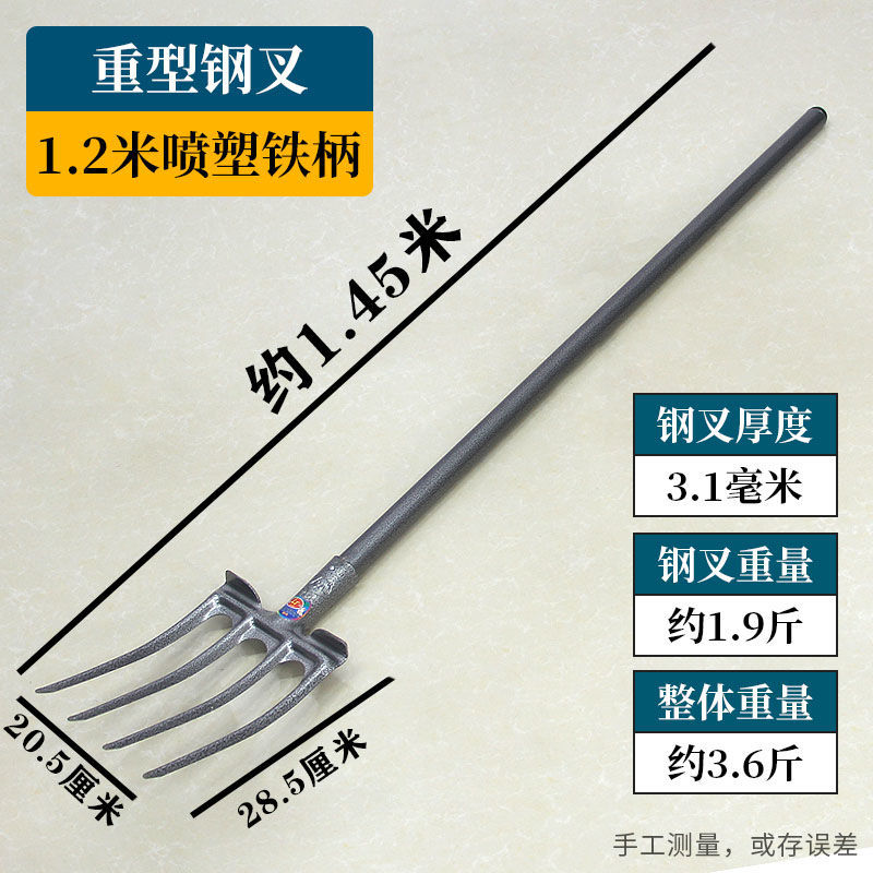钢叉头大号粪叉子松土翻地挖v土翻土挖地神器农用工具四齿平叉铁