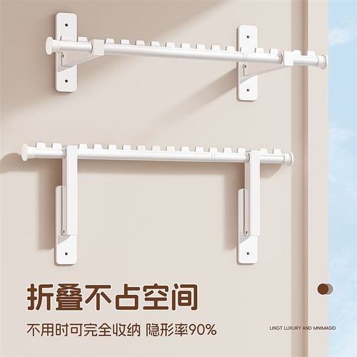 侧装晾衣架墙上固定m式折叠壁挂阳台晒一根侧面晾衣杆吊杆侧边家