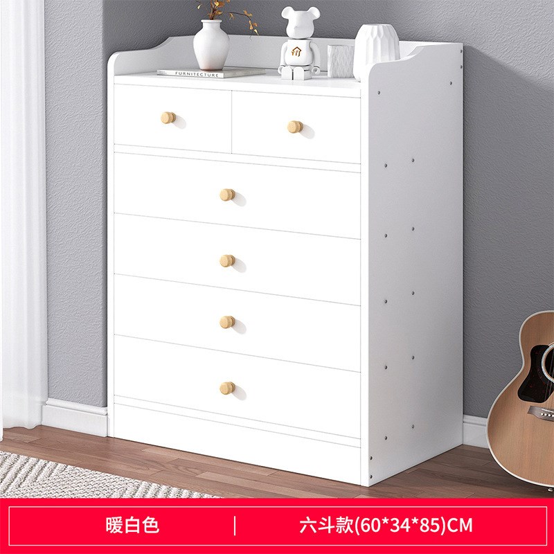代发斗柜收e纳柜简约多功能储物柜子北欧抽屉柜大容量省空间柜子
