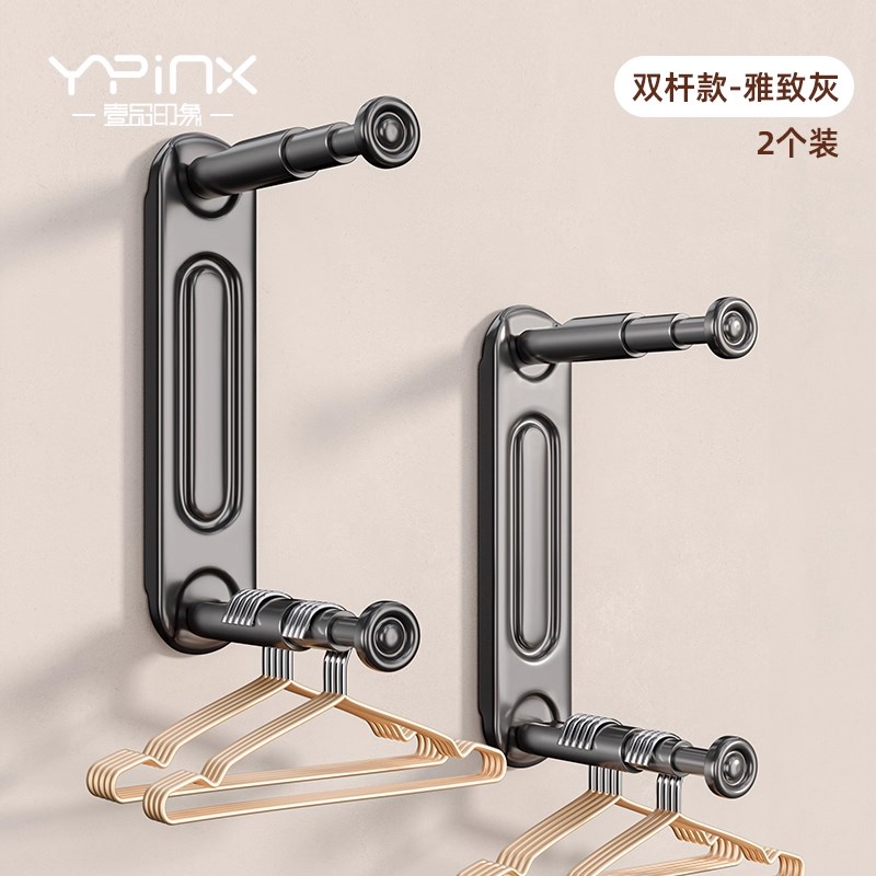 吸盘衣架收纳神器家用阳台多功能伸缩免打M孔无痕挂衣架子墙上壁