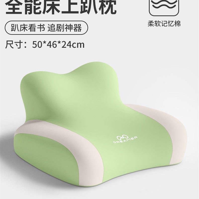 知梦人床上趴睡枕趴着追剧玩手机B神器多功能俯卧位趴枕床头靠背