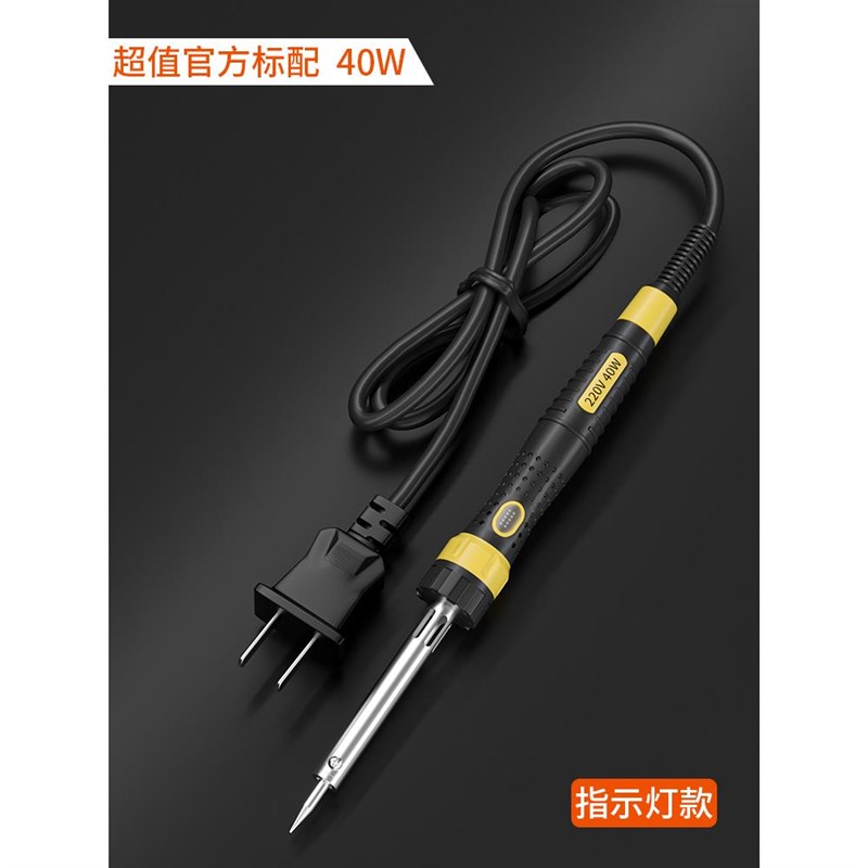 烫烟码神器电烙铁家用p小型专业烙笔刮码去码焊锡枪焊接焊笔外热