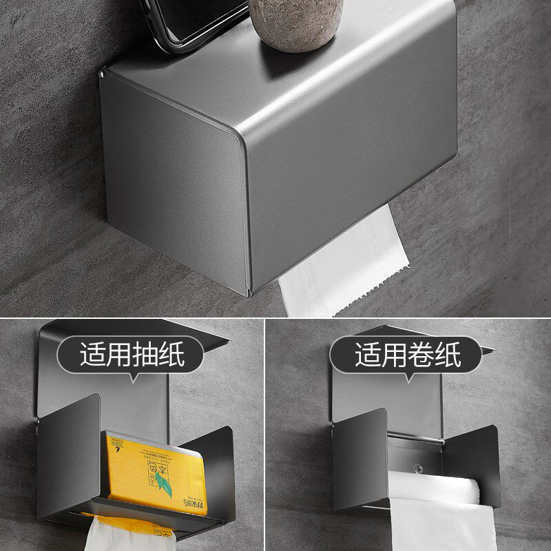 白色纸巾架厕纸j盒卫生间抽纸架免打孔抽纸盒置物架厕所防水纸巾