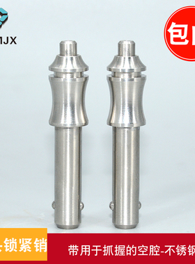 CXS不锈钢插销GkN113.3球头锁紧定位销航空安全快卸线阵音响销 5