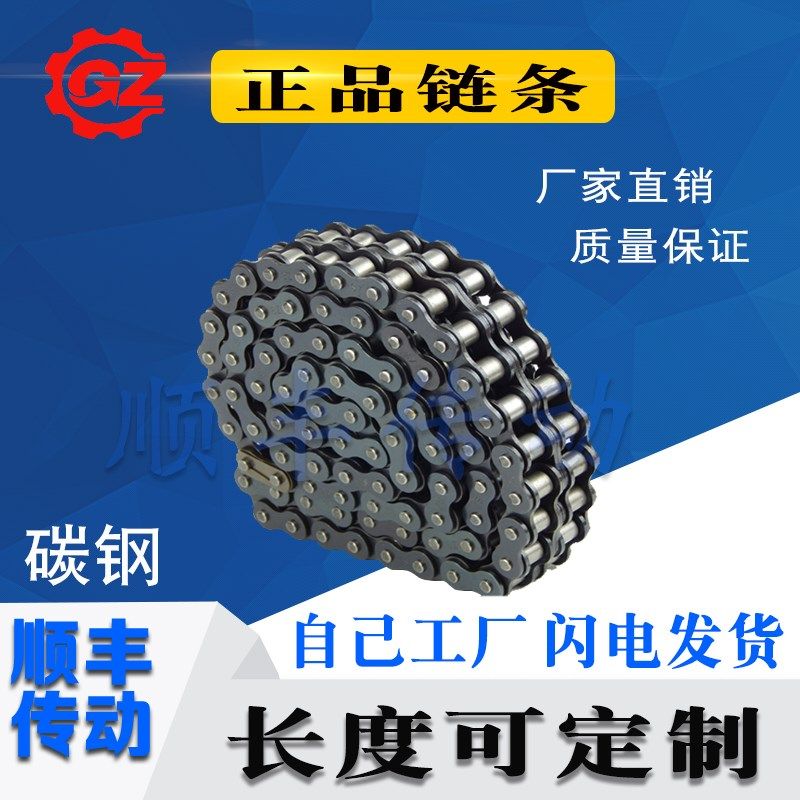 工业输送链条3分06kB 4分08B 5分10A 6分12A 1寸16A 工业传动链条