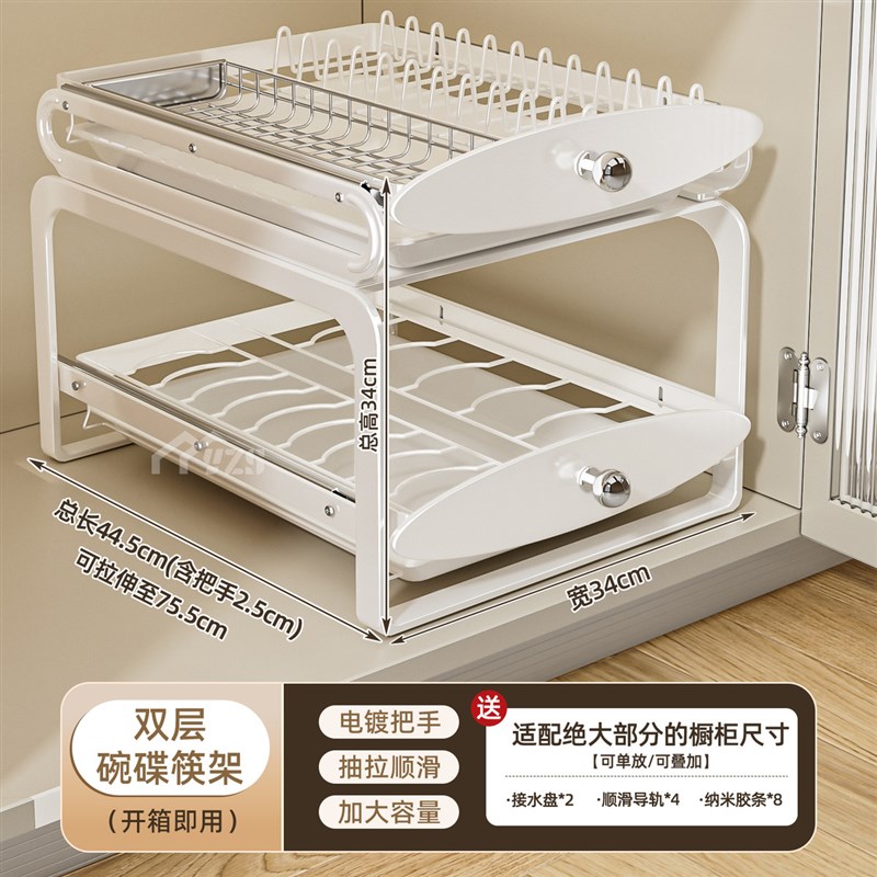 厨房碗碟收纳架橱柜内置物架抽屉式拉篮抽L拉碗篮碗盘沥水碗架碗