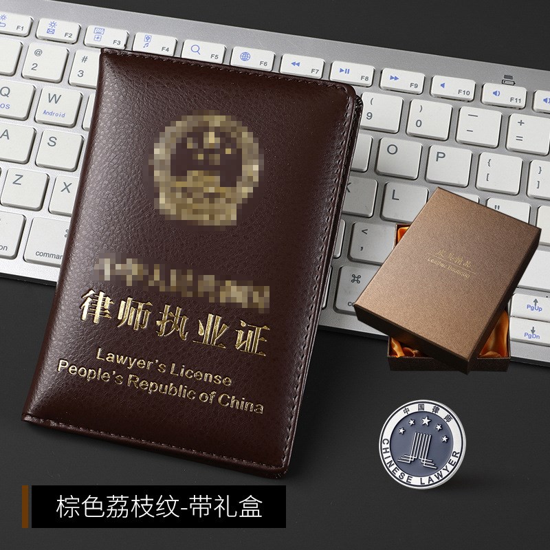 律师执业证保护套头层p牛皮律师证皮套真皮柔软外套证外壳证件保