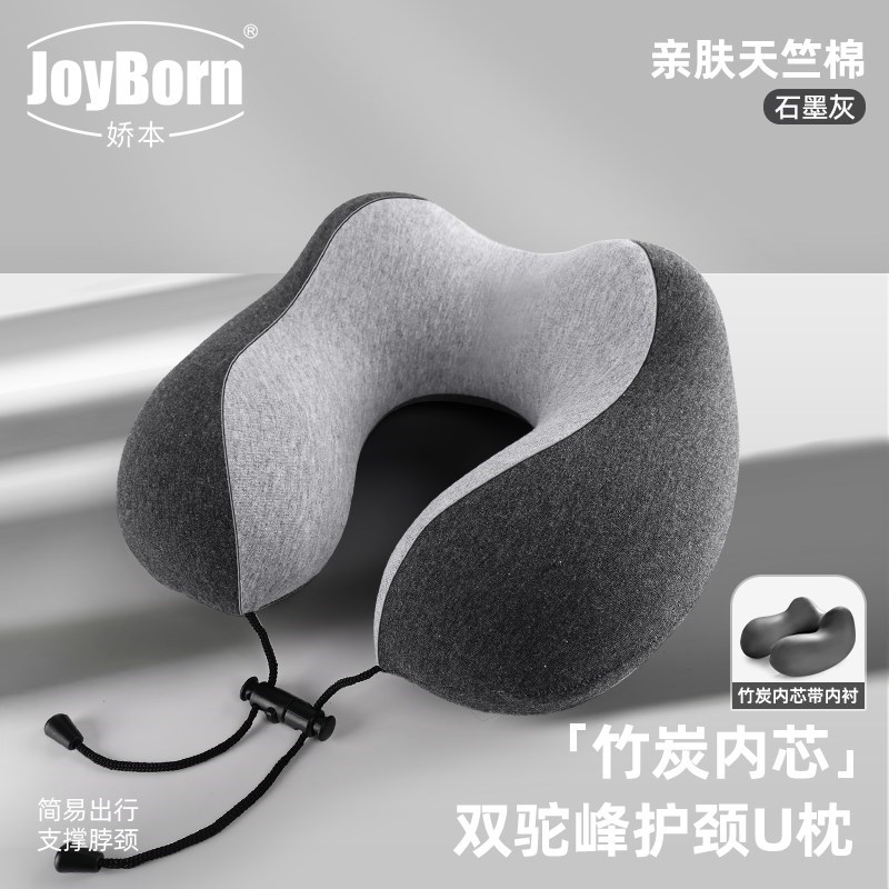 现货速发?u型枕旅行便携t护颈枕头枕脖枕飞机u形枕头坐车高铁脖