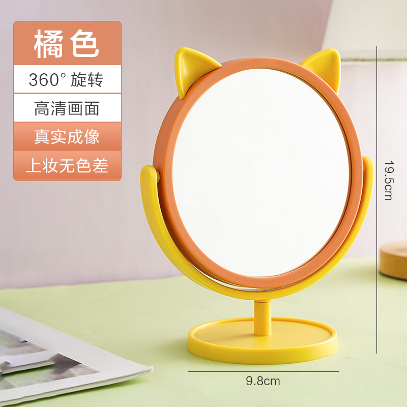 化妆镜台式可f旋转高清小镜子桌面学生宿舍公主镜家用创意梳妆镜