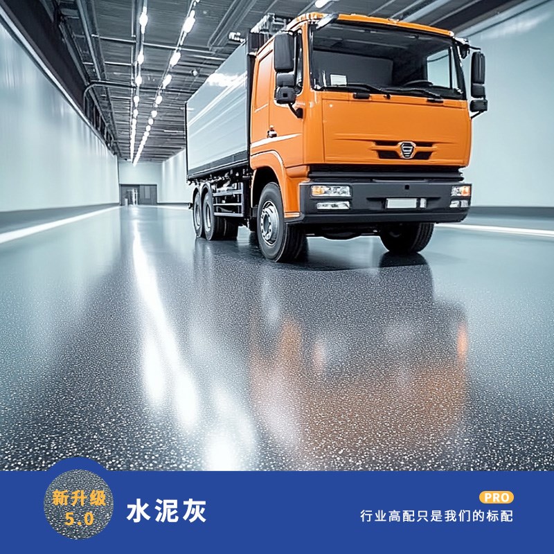 彷大理石a地坪漆家用环氧彩砂自流平瓷砖树脂漆水泥地面翻新磨石