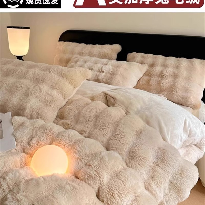 兔兔毛绒床上四件k套加厚冬天季牛奶绒床单双面加绒被套珊瑚法兰