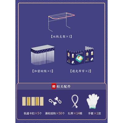 室友U型轨道床帘学生宿舍上铺物理遮光帘加N厚挡风保暖男女生帘子
