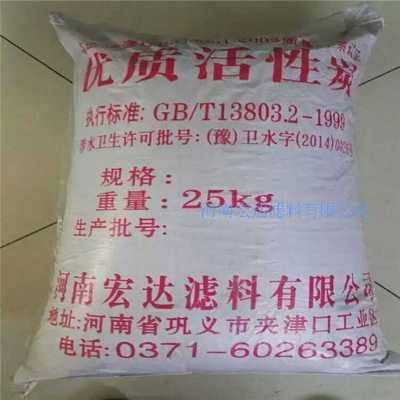 活性炭除甲醛包新房装修吸异味家用烤漆房除味P颗粒柱状颗粒散装