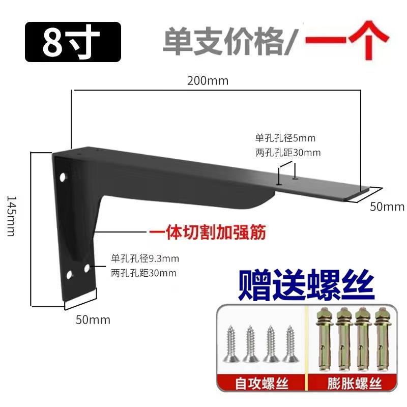 悬挂式重型墙三角支架p黑色支架墙悬挂式电视柜书柜隔板支撑架角