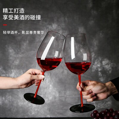 高档红杆黑红领结水晶红酒杯超大波尔多勃艮第情侣法式大肚高脚杯