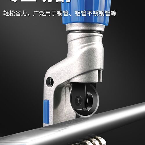 轴承式割刀切管器割管器不锈钢管切割刀空调铜管割管刀切管刀管子