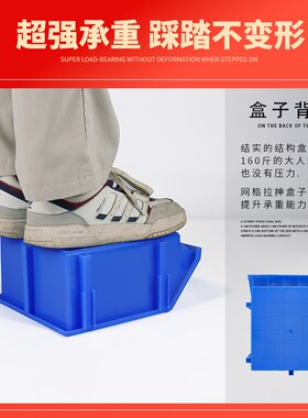 斜口螺丝配件零件盒组合式仓库收纳盒塑料盒子正方形货架分类分格