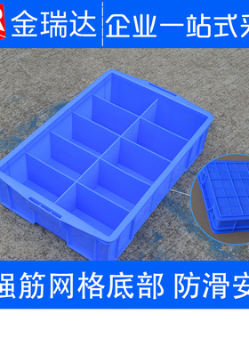 F8零件分格箱多格小螺丝分类收纳配件盒塑料盒子工具五金分隔胶盒