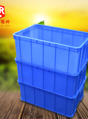 24号29号35号周转箱 收纳箱 胶箱 塑料箱 周转盘 塑胶方箱