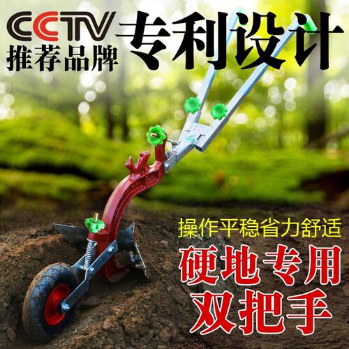 手拉犁人力耕地机农用开沟器起垄培土微耕机小型开沟犁家用耕种机