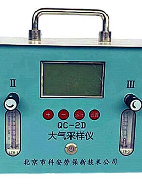 北京科安劳保四气路大气采样仪QC-2D 四通道0.1~1.2 L/min带支架