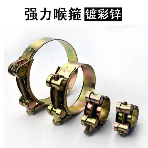 管束强力卡箍喉箍单头欧式镀彩强力喉箍软管抱箍管束管箍管卡管夹