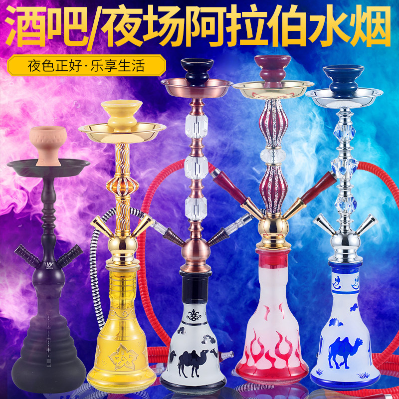 阿拉伯水烟全套酒吧KTV水烟全套烟膏烟嘴过滤大号抽水烟壶带灯光