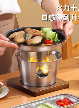 不锈钢一人食户外明火无烟烤炉烧烤炉烤肉炉酒精锅韩式野餐碳烤架