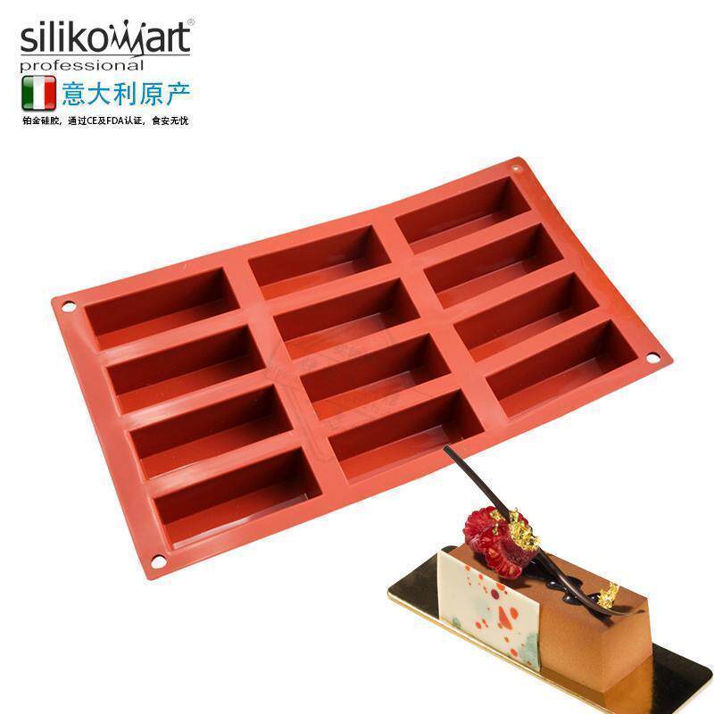 三能意大利silikomart 6-30连长方型模SF025 060硅胶矽胶慕斯蛋糕