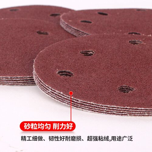 5寸6孔砂纸片125mm气动打磨机植绒自贴拉绒圆盘木工打磨抛光沙纸