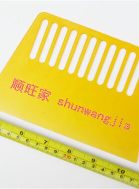 包邮塑料泥板刮片铲子泥抹刮灰刮刀油漆工用具匠作手工具装修泥板