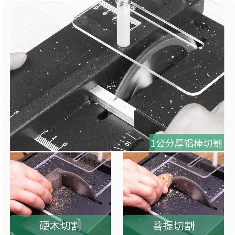 德国进口1200W微型桌面迷你小台锯木工小型电锯台磨机模型锯便携