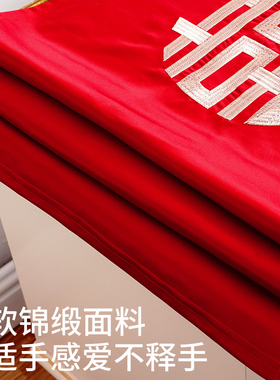 结婚床头柜盖布红色喜庆卧室家用挡尘垫布中式婚礼桌面防尘罩婚房