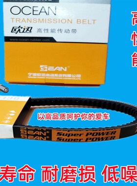 AV13X1168Li 8pk1840欧迅适用柳工50g装载机空调风扇皮带三角皮带