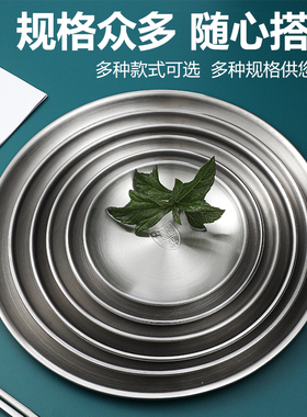 韩式不锈钢烤肉圆盘加厚吐骨小碟子浅盘水果蛋糕咖啡托盘金色餐具