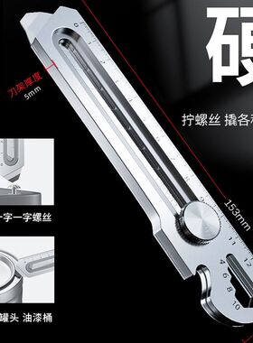 德国精工美工刀重型全钢加厚不锈钢壁纸刀裁纸刀多功能大号工业用