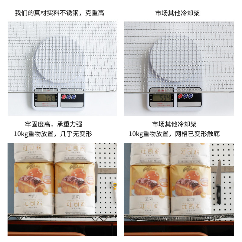 不锈钢冷却网架面包蛋糕饼干凉网架 家用晾网49*33 烘焙工具