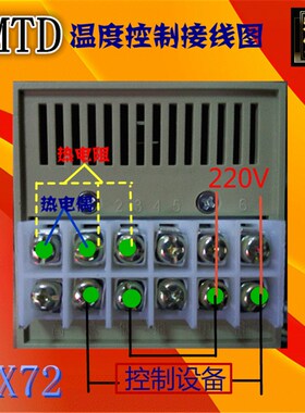 霍宇XMTD3001/3002/2001/2002数显调节仪数字温控仪表温度控制器