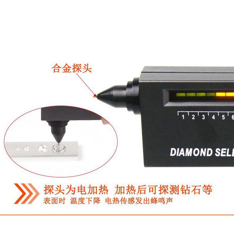 正品二代热导仪测钻笔 硬度鉴别仪 检测钻石真伪玉石翡翠水晶工具