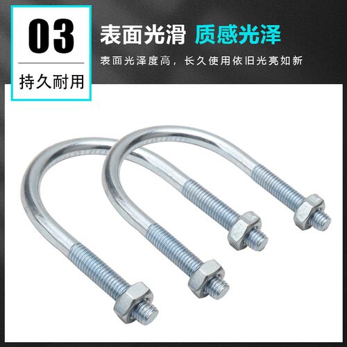 JZC/M320/350/400/500混凝土搅拌机拌合机U型卡轴卡抱箍螺丝螺母