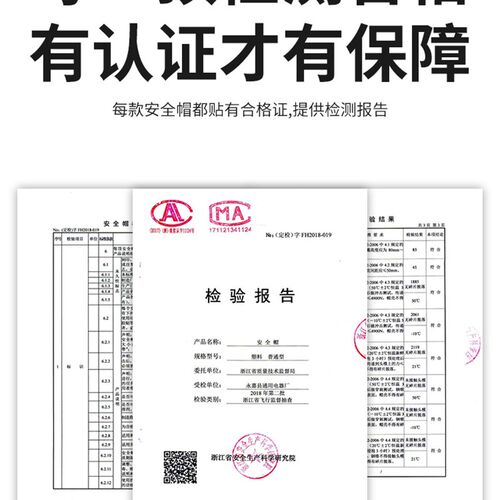 国家电网近电报警安全帽电力工程工地施工头盔电工近电报警安全帽