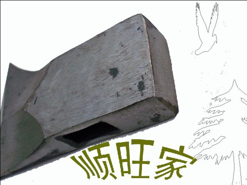 木工斧头木匠斧砍伐木柴斧子采伐斧开山斧右手单刃劈五金手动工具
