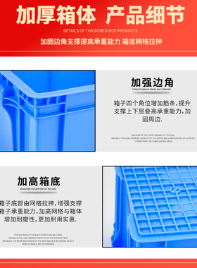 塑料周转箱加厚长方形胶箱储物箱窄长箱子种植胶框工具零件收纳箱