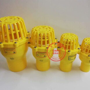 富都牌优质产品 PVC塑料底阀水泵底阀 花兰2寸2.5寸3寸4寸6寸
