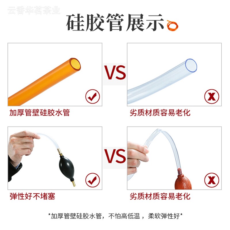 茶盘排水管带吸球抽水管功夫茶具茶台茶几茶盘茶渣桶下水管排水管