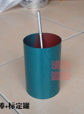 砂子压碎指标值测定仪 石子压碎值仪 粗细集料石料压碎值试验仪