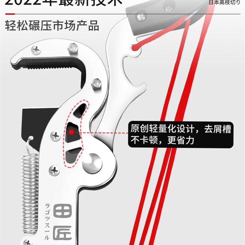 田匠SK5钢高枝剪高空剪枝剪伸缩高空修枝剪超长椭圆杆剪树枝剪刀