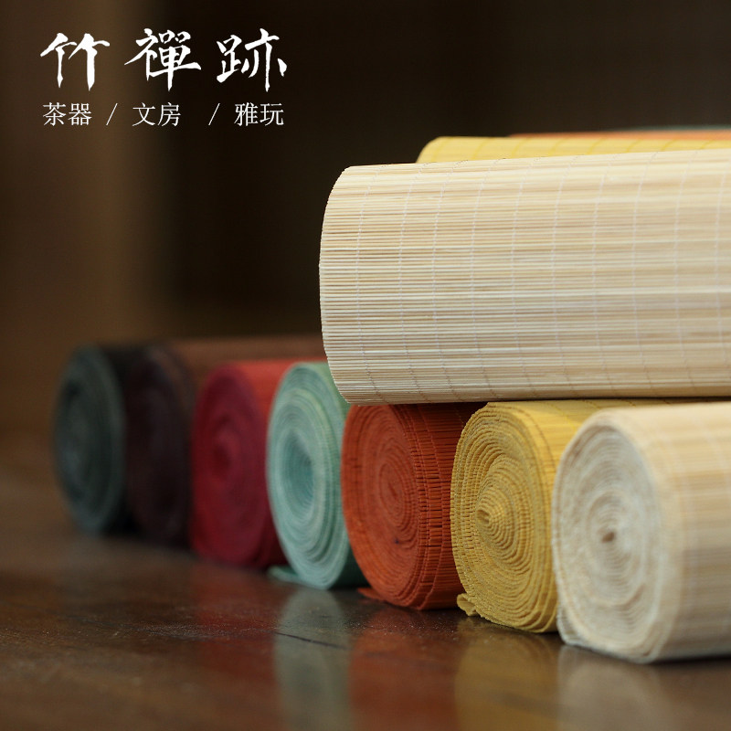 竹禅迹竹席茶席 七彩茶帘竹帘泡服装加工设备