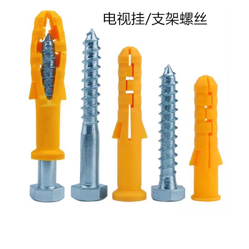 塑料膨胀管胶塞外六角自攻螺丝外墙电视机安装固定栓M8M10M12M14